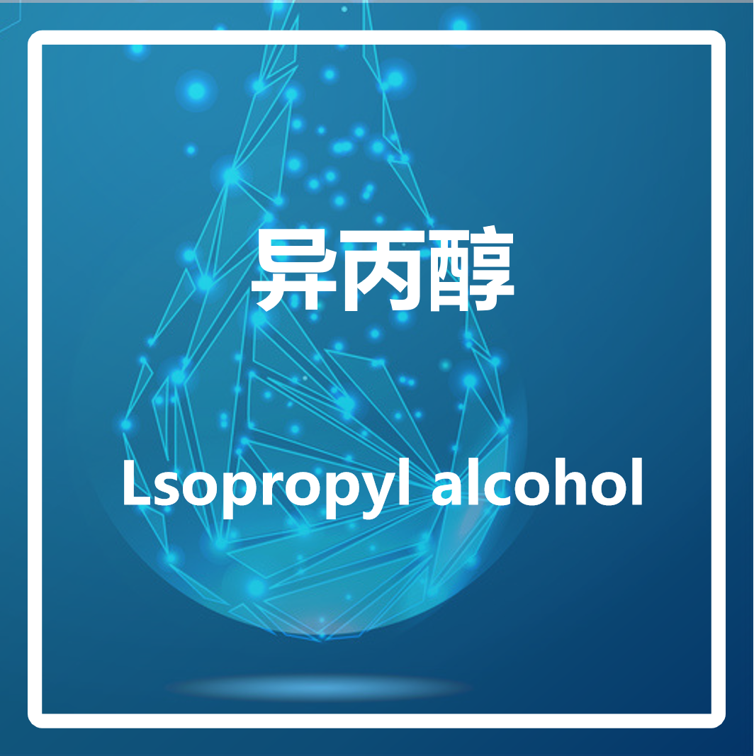 Lsopropyl alcohol
