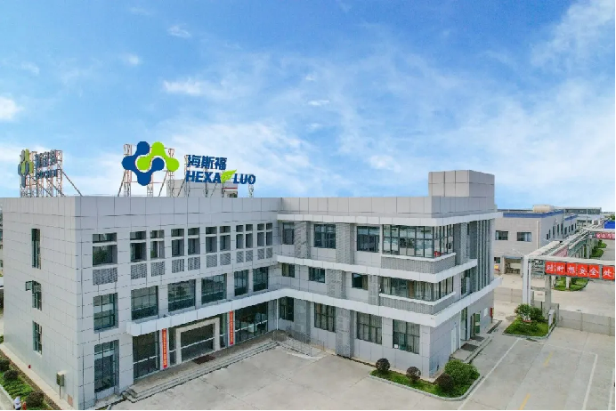 三明海斯福荣登“2025福建省创新型民营企业100强”榜单