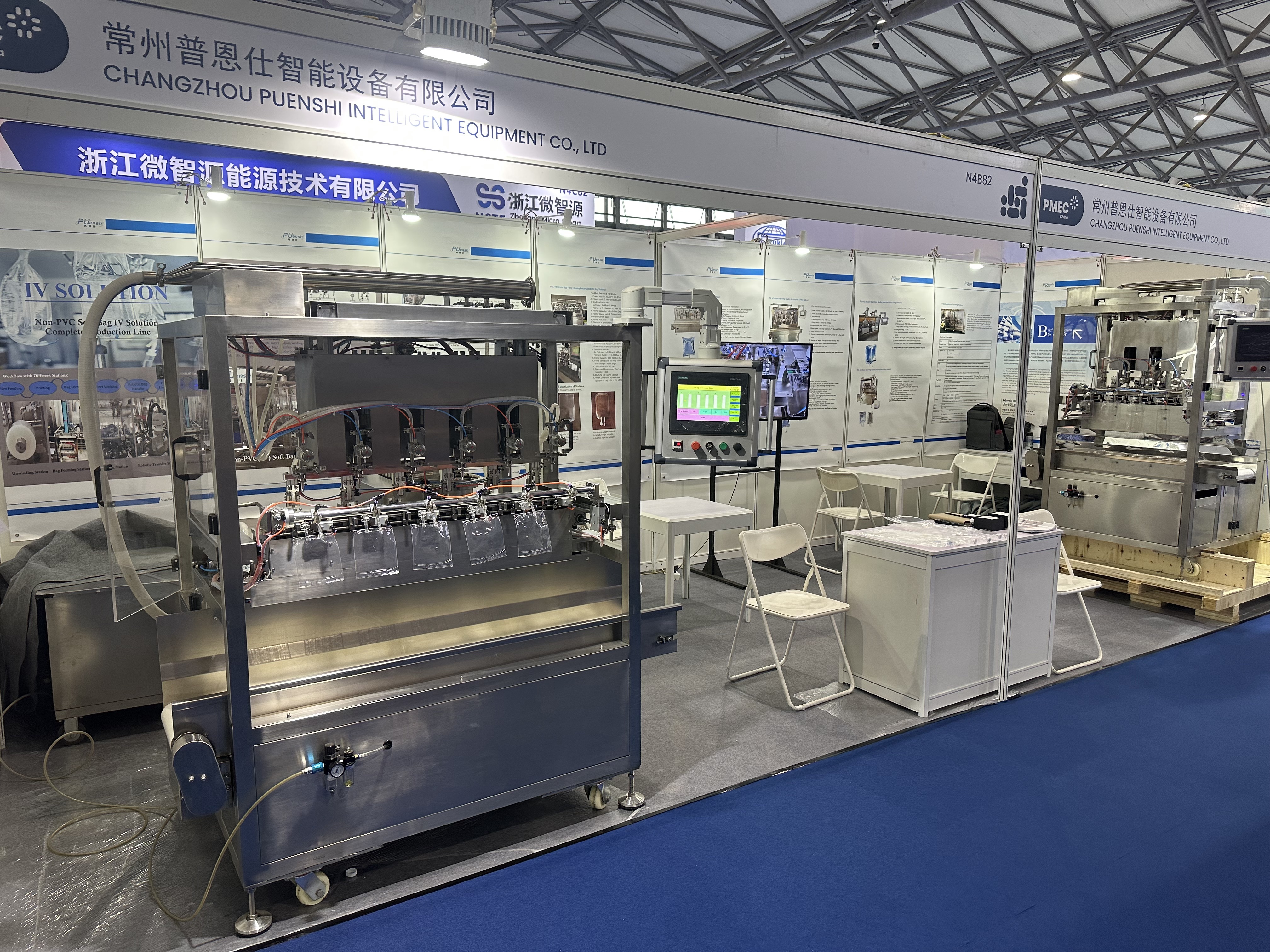 2025 CPHI P-MEC Exchibition