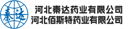 佰斯特