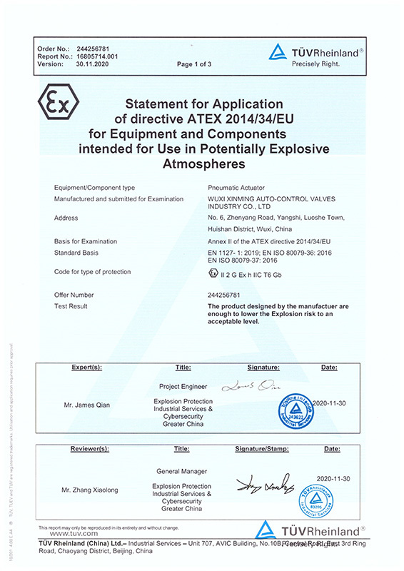 Xinming ATEX explosion-proof certificate