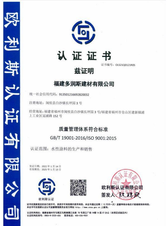 認證證書