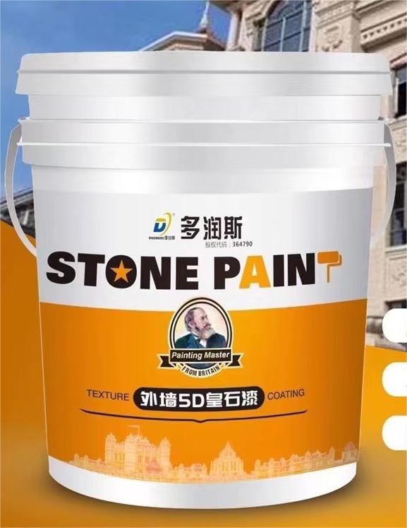 9D晶華石