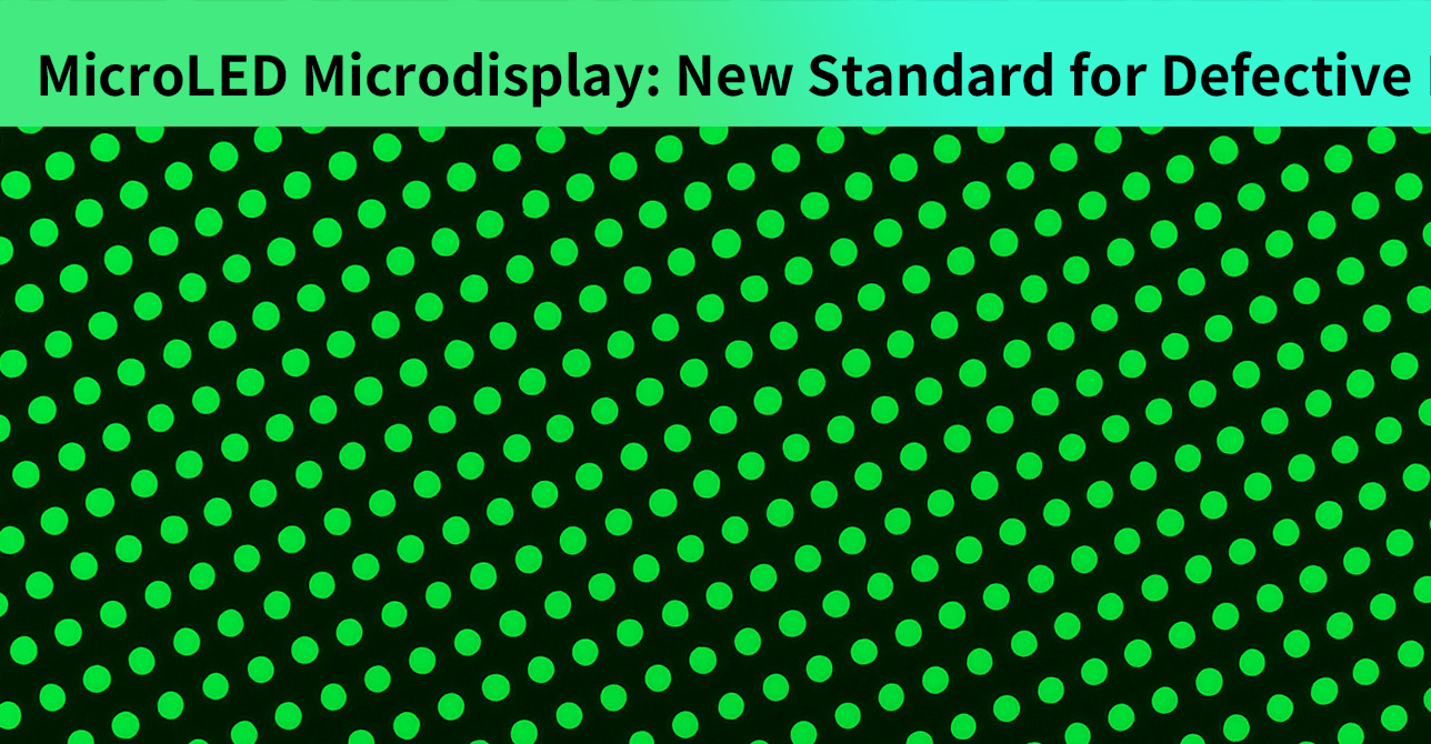 JBD树立MicroLED微显示技术新基准：单屏坏点≤3，降至行业新低