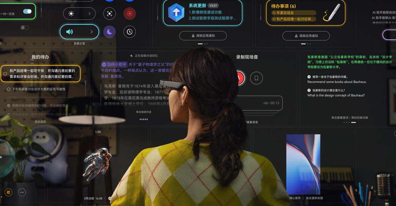 Full-Color AR Glasses Reach an Inflection Point! JBD Teams Up with Applied Materials and RayNeo to Break Through AR Display Quality Bottlenecks