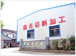 公司