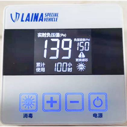 Negative pressure system