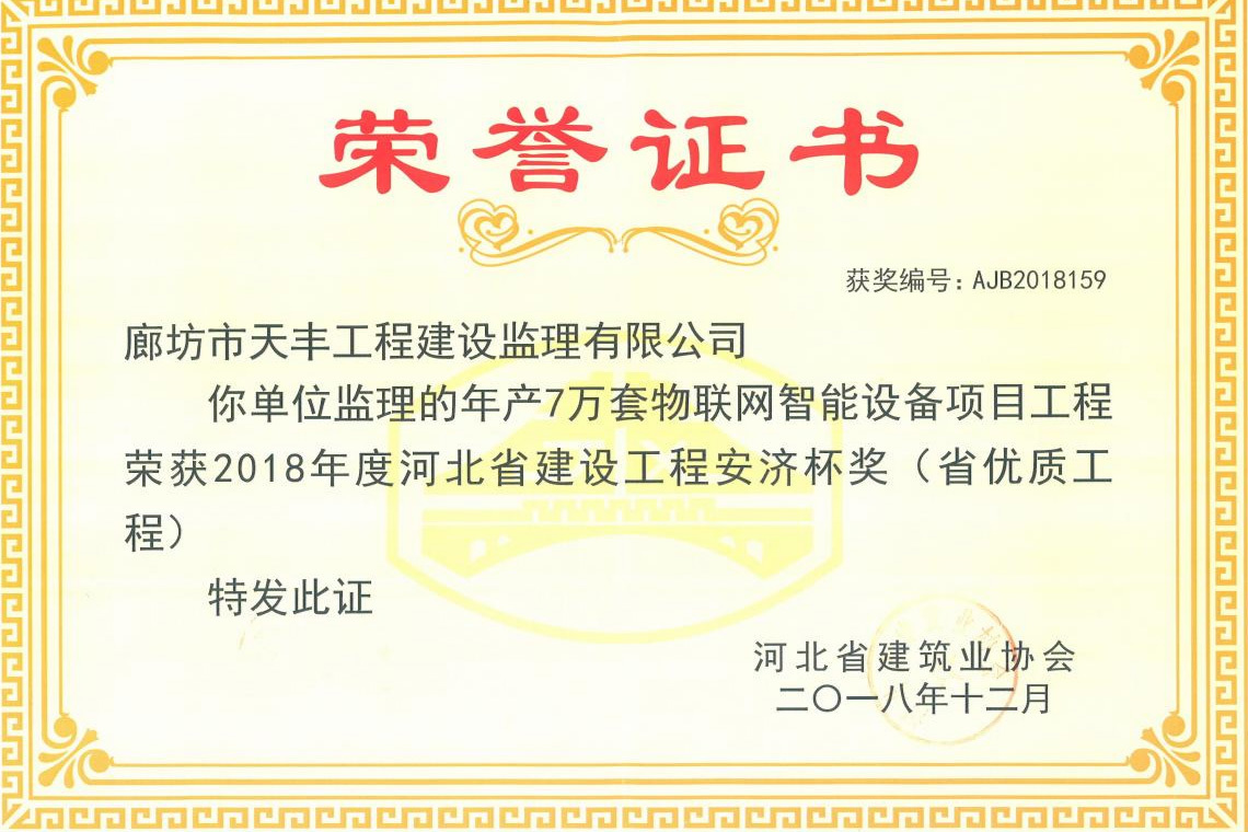 榮譽證書4