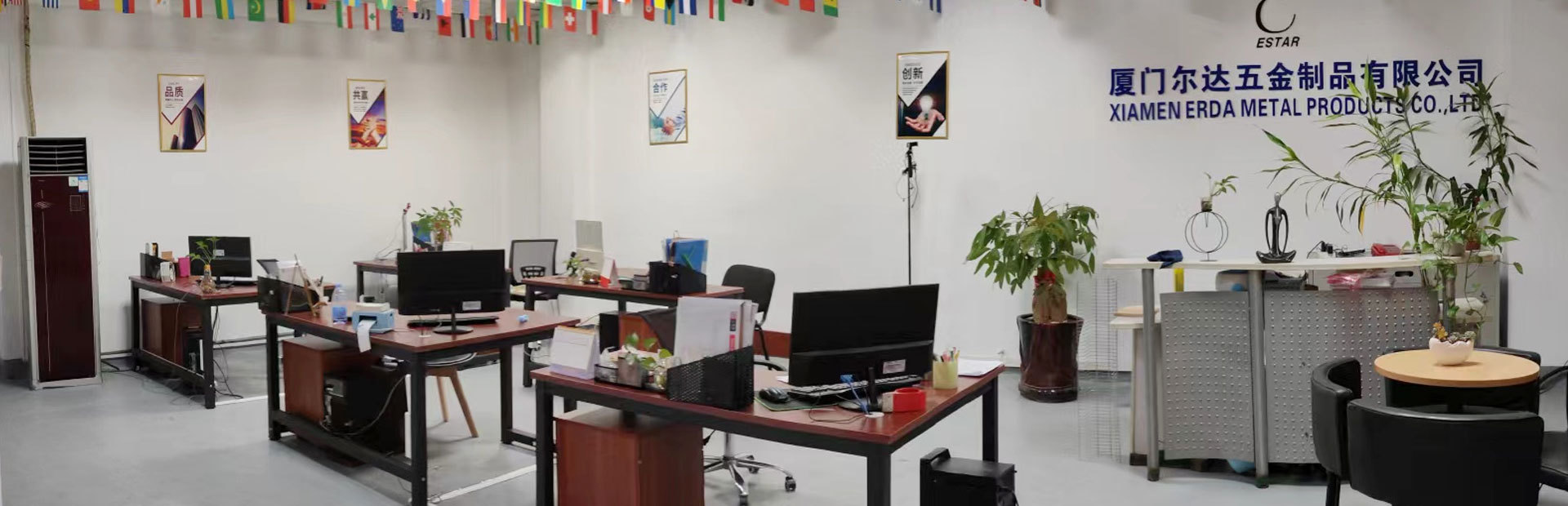 Erda Metal Products