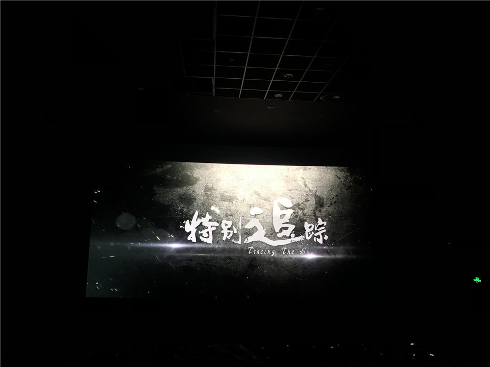 守法光榮 失信可恥