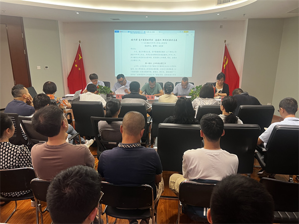 興冶檢測2023年半年工作會順利召開