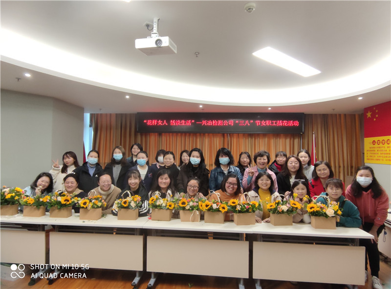 花樣女人   恬淡生活
