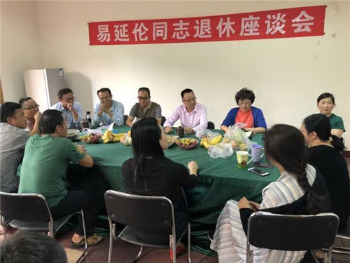 退休職工座談會 情意濃濃顯真情