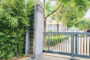 關(guān)于我們