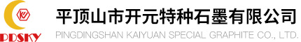 Pingdingshan Kaiyuan Special Graphite Co., Ltd