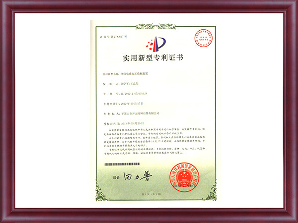 Honor