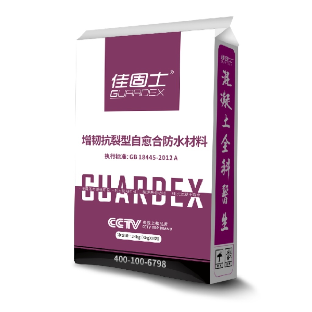 增韌抗裂型自愈合防水材料