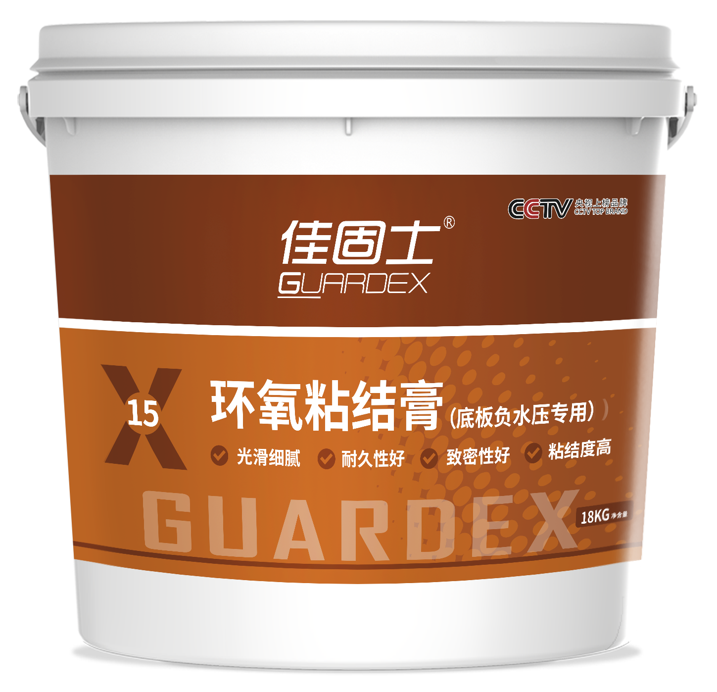 X15 環(huán)氧粘結(jié)膏（底板負(fù)水壓專(zhuān)用）