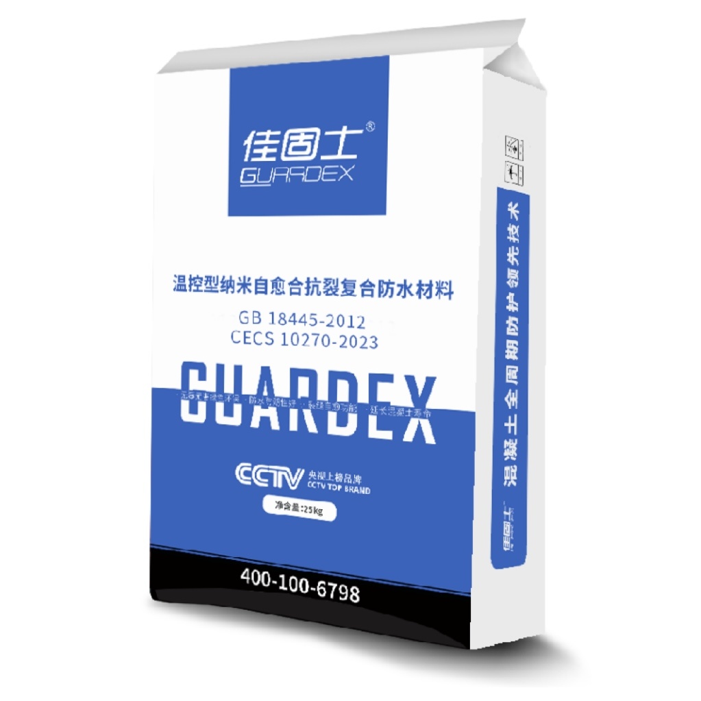 溫控型納米自愈合抗裂復(fù)合防水材料