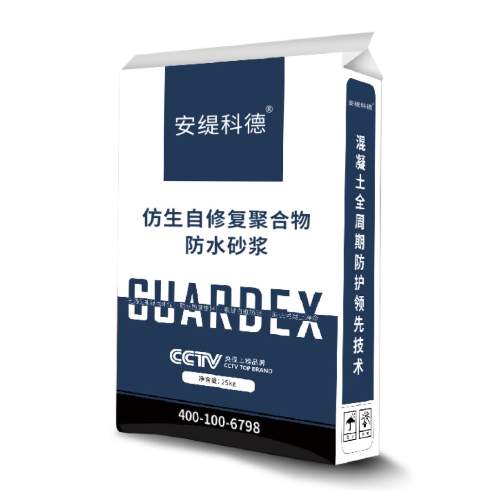 仿生自修復(fù)聚合物防水砂漿