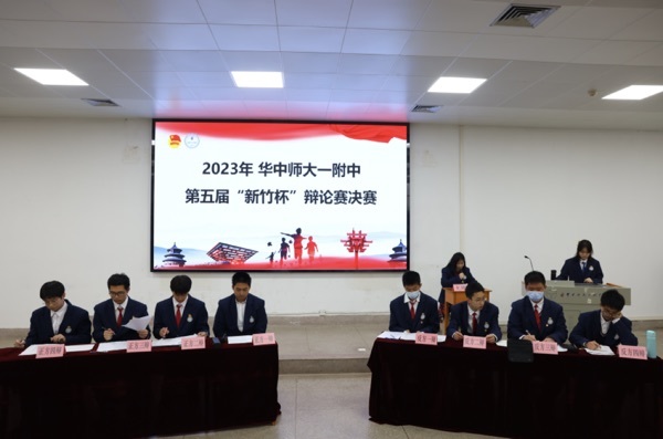 “Thinking and debating, understanding and doing”——The final of our school’s 5th Hsinchu Cup Debate Competition was successfully held