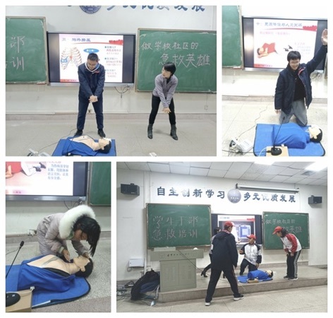 Being a first aid hero in the school community - first aid training for student leaders in the First Affiliated Middle School of Central China Normal University