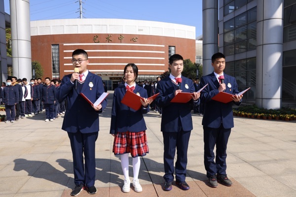 Bravely shoulder the responsibility of the times and strive to be a pioneer of the times——Speech under the national flag in the fourth week