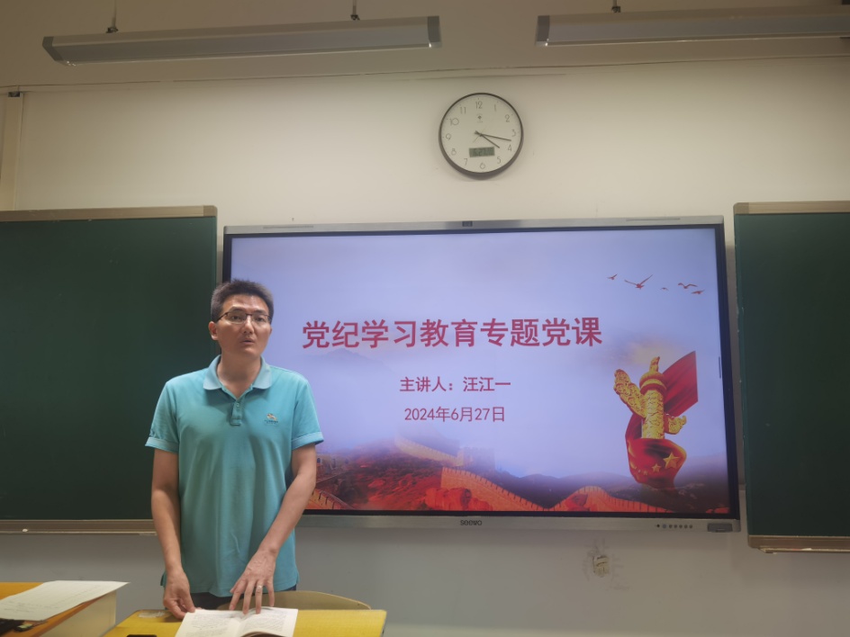 Ming Discipline, observing the rules, and promoting the development of the school together -the party branch of the high school department to carry out June theme party day activities