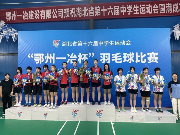 Good news: Our school’s badminton team won six gold medals in the 16th Hubei Province Middle School Student Games