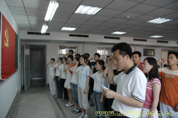 Student party members held oath-taking ceremony