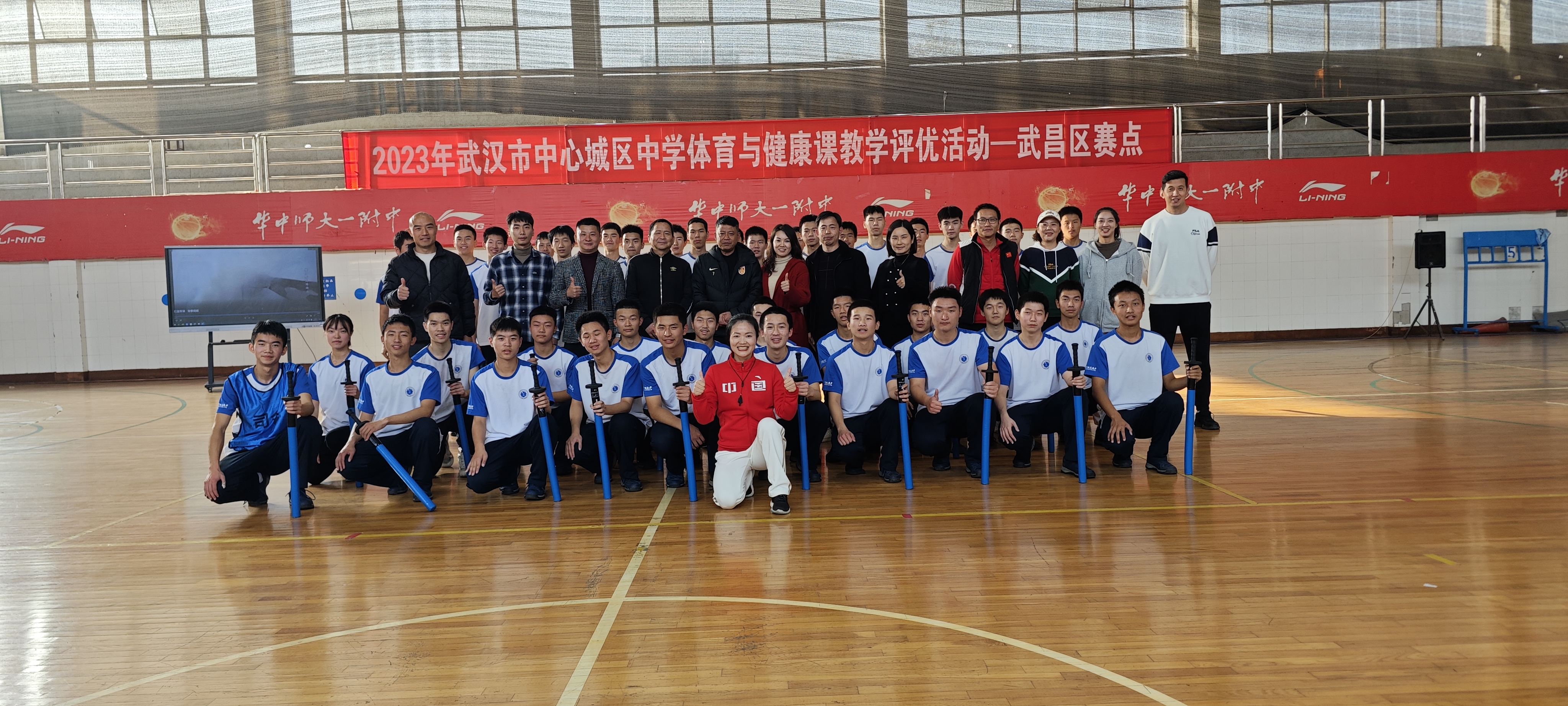 Teacher Wu Yuanxiao from our school won the first place in the first prize of Wuhan Middle School Physical Education Quality Course