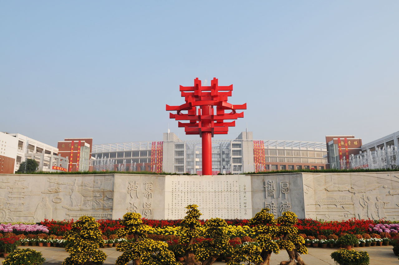 Congratulations to the No. 1 High School of the Chinese Normal University to be selected as the Bioshave of the Bio Olympics Hubei Province