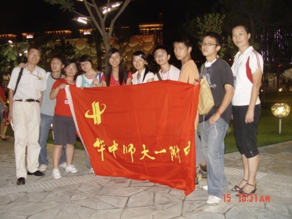 11 teachers and students from our school went to Beijing to observe the Olympic Games