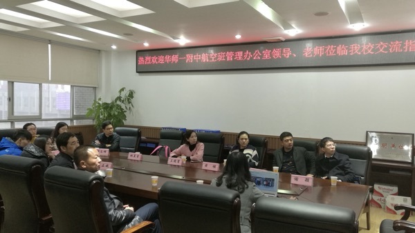 Dapeng wants to spread its wings and aviation schools exchange ideas