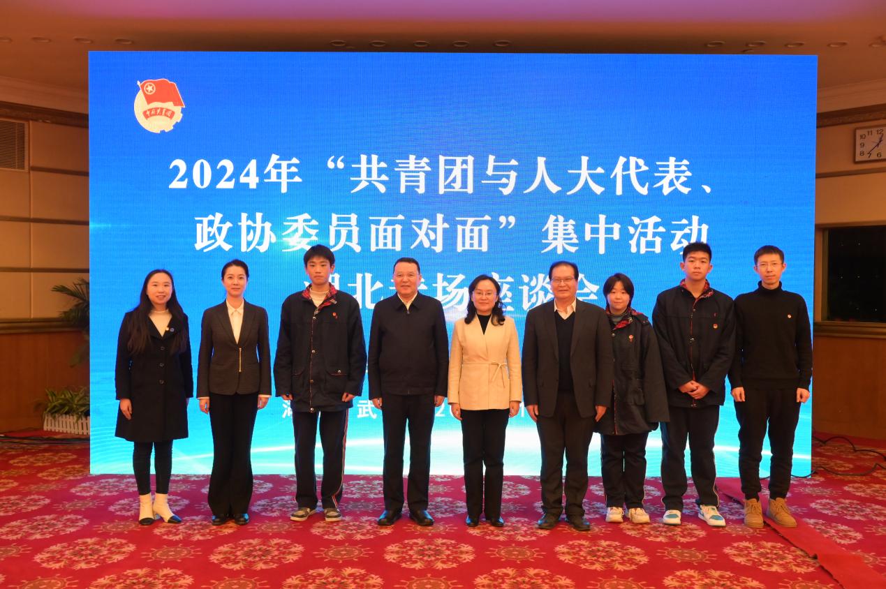 The representatives of our school teachers and students were invited to attend the Communist Youth League Central Hubei Special Symposium