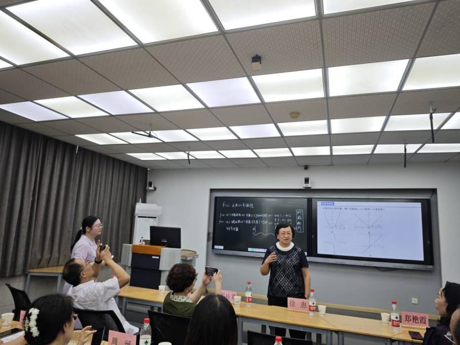 Essence Classroom, Qi Zhi Future -Mathematics Teaching and Research Group 