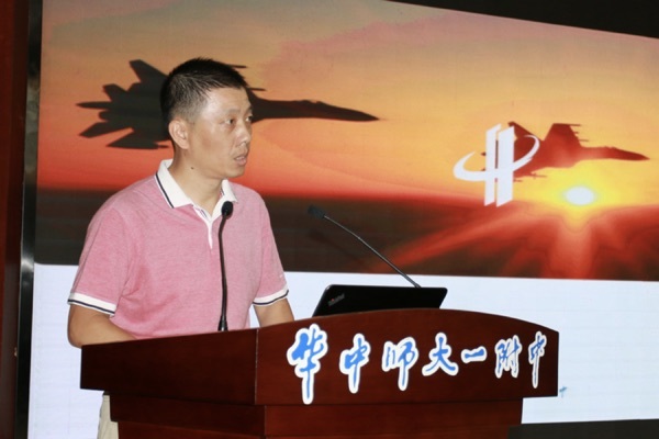 Determined to fly, youth set sail from China Normal University - the school held the signing and opening ceremony of the 2019 aviation class