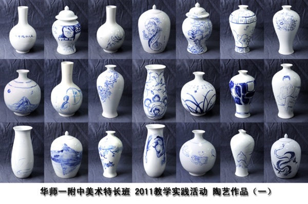 Photo Exhibition of Ceramic Photography Teaching Activities in October 2011---Ceramic Achievements