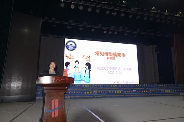 The autumn and winter infectious disease prevention lectures and anti-epidemic deeds report meeting of the 2020 military training series were successfully held