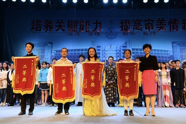 A few words, full of joy, anger, sorrow, and a few scenes of play, showing the vicissitudes of life - the finals of the high school textbook drama performance were held grandly