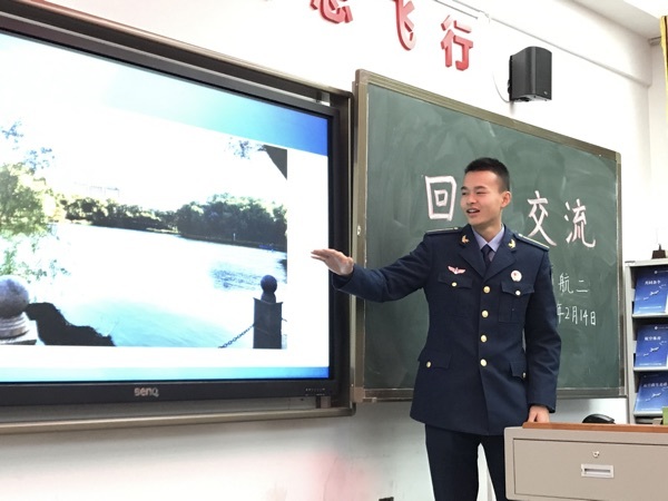 Love Huayi and determined to fly—our school’s first aviation class visited their alma mater