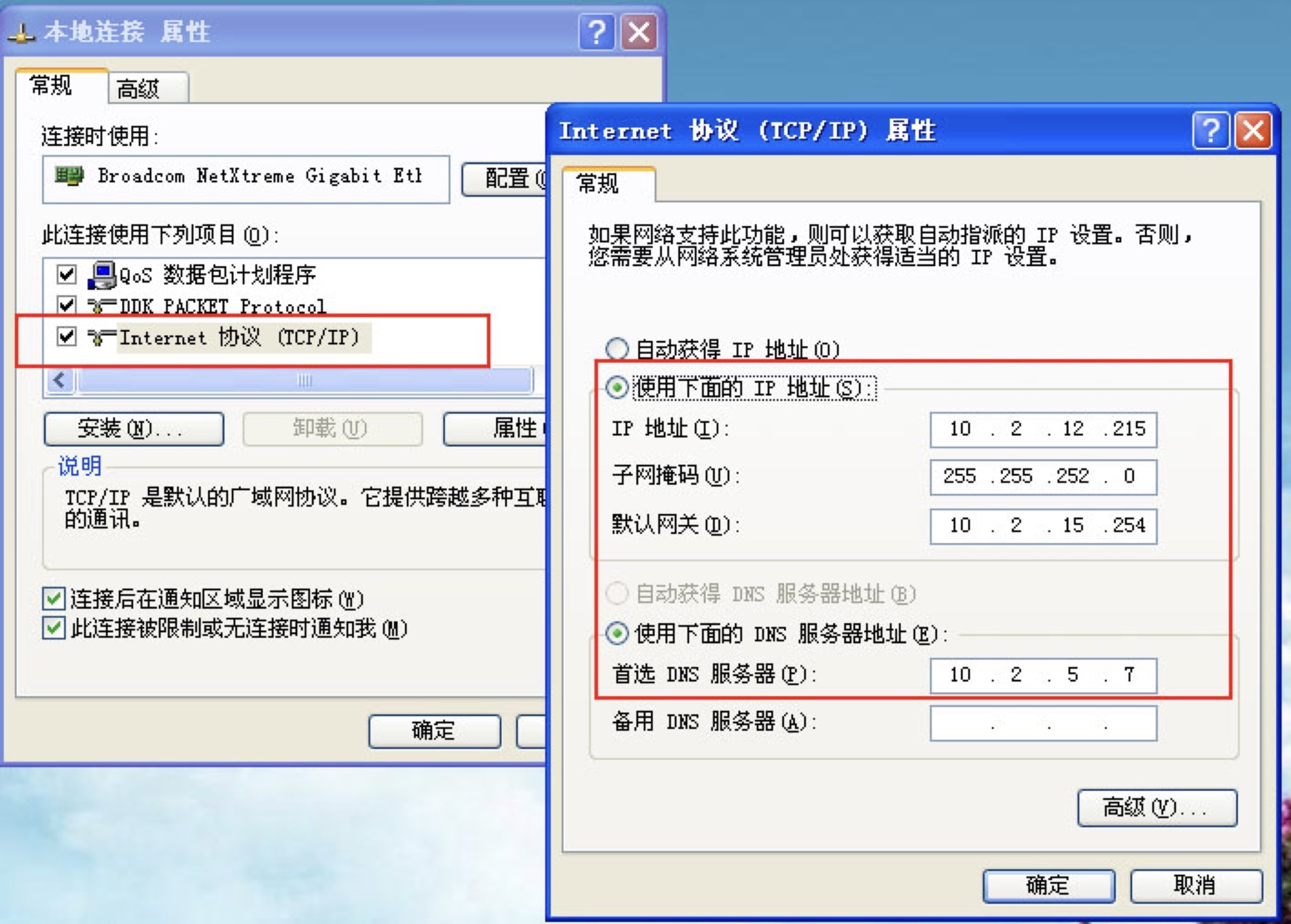 本地连接没有有效的ip配置，连接wifi显示无ip分配是怎么回事