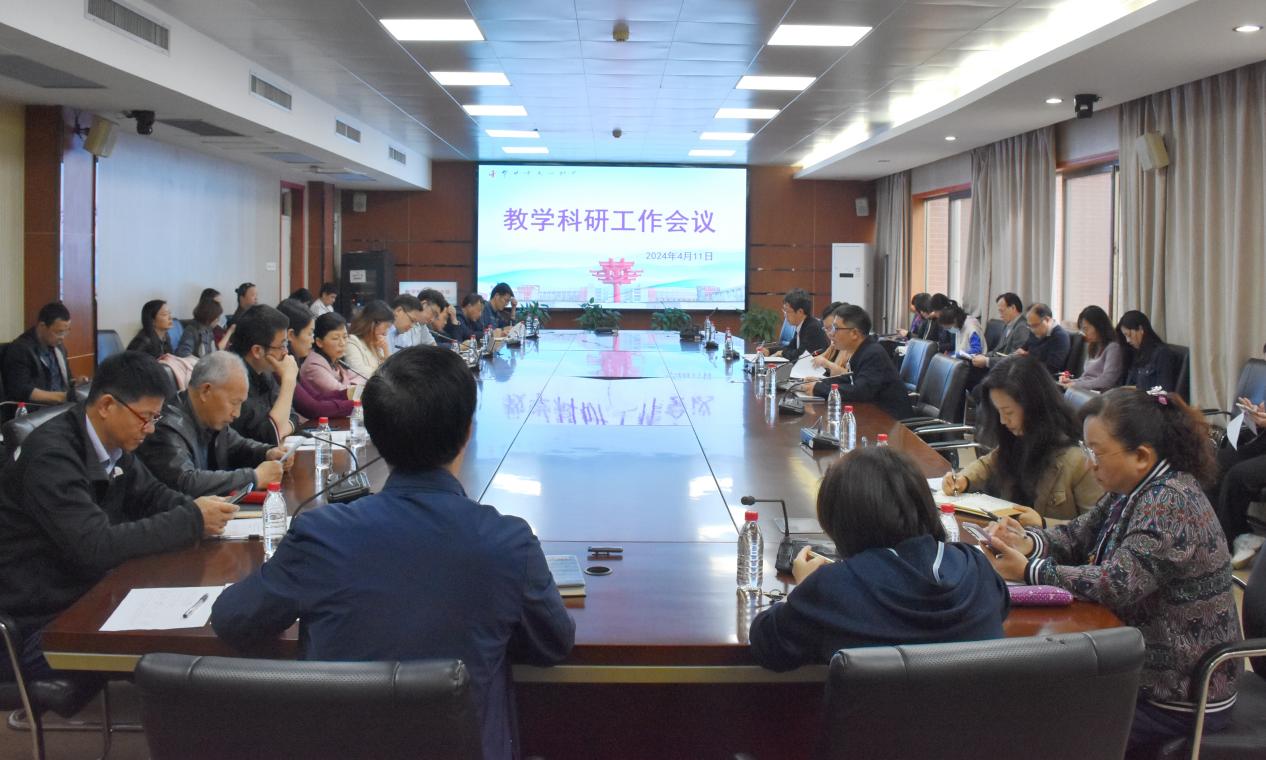 Fen Yan Sailing just moved forward and proceeded again -our school held a 2024 teaching and research work meeting