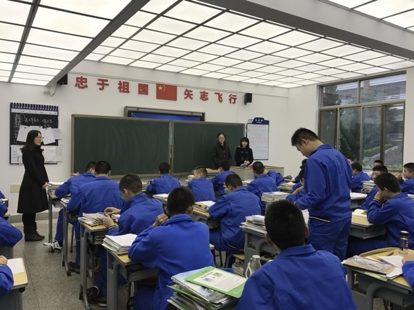 Grade 2016 Aviation Experimental Class held a Chinese Learning Exchange Meeting