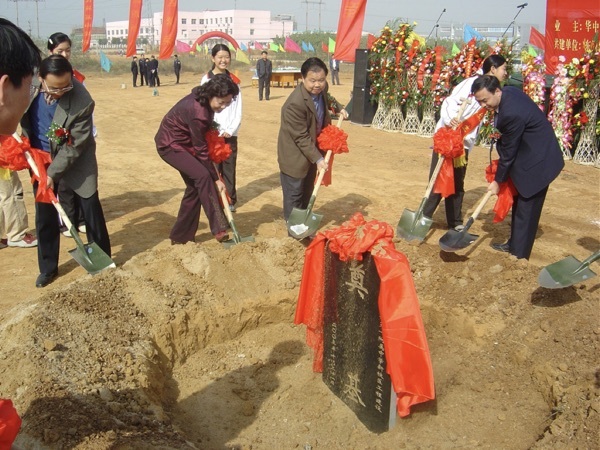 我校新校区奠基仪式昨日举行