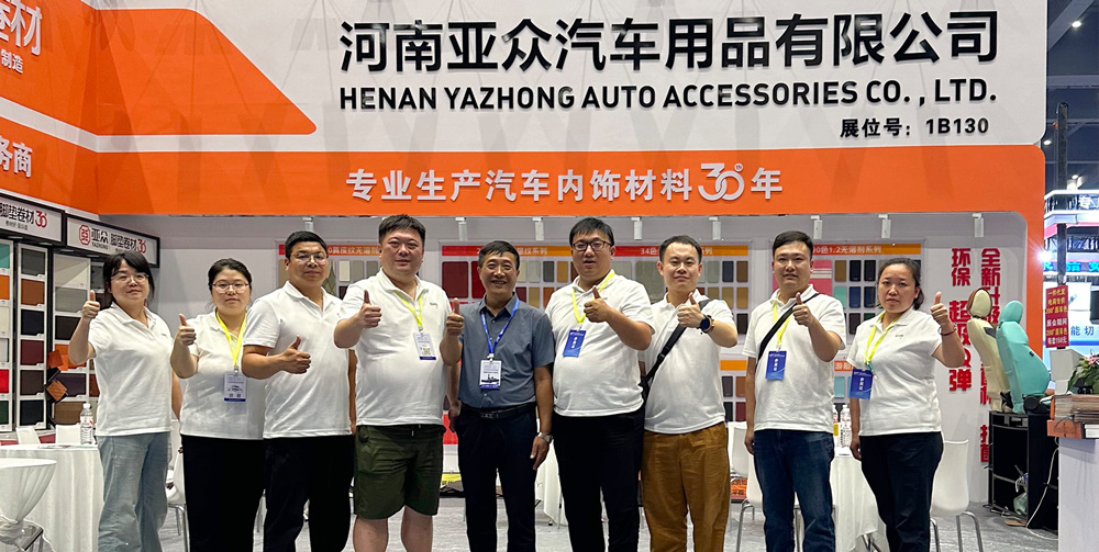 第22届郑州国际汽车后市场博览会