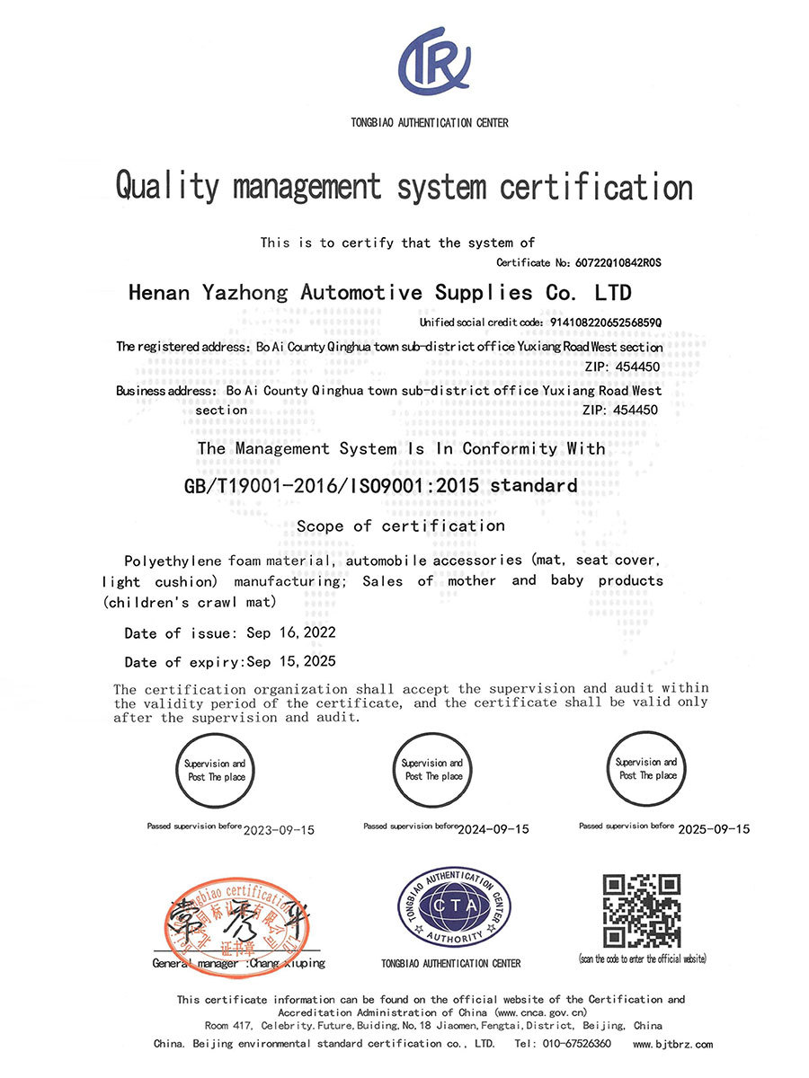 版质量管理体系认证证书ISO9001-英文