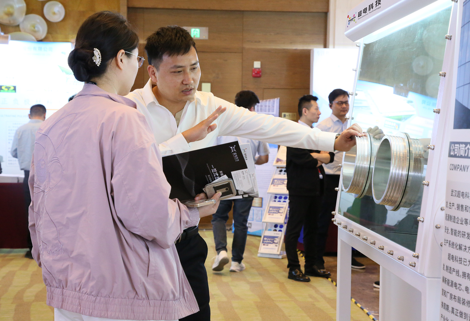 Wuhan Chaodian Science and Technology