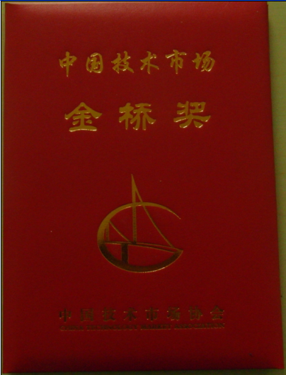 金桥奖