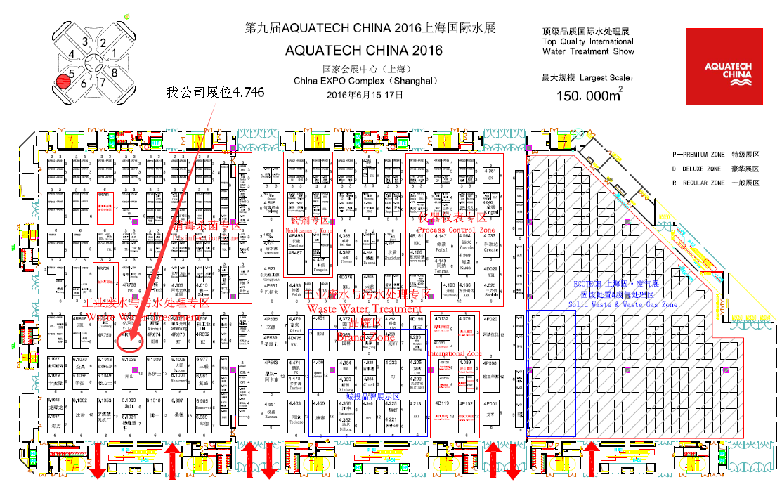 上海国际水展